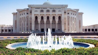 جامعة الشارقة