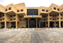 الملك سعود