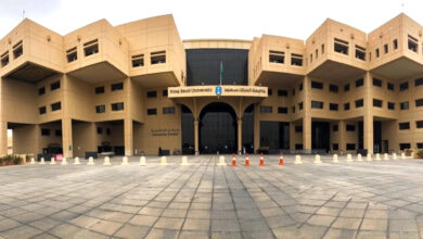 الملك سعود