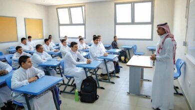 الثانوية