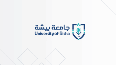 جامعة بيشة